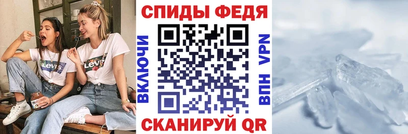 магазин продажи Урай АМФЕТАМИН 97%