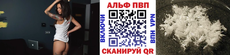 Alpha-PVP мука  Урай 
