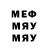 МЕТАДОН methadone Ana Y