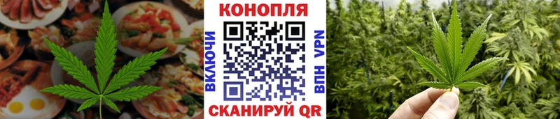 закладка  Урай  Печенье с ТГК марихуана 