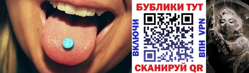 ЭКСТАЗИ Philipp Plein наркотики Урай
