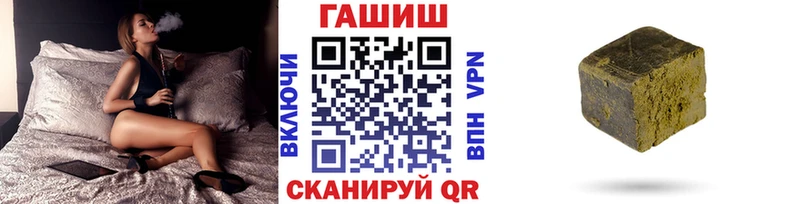 shop наркотические препараты  Урай  Гашиш Изолятор 