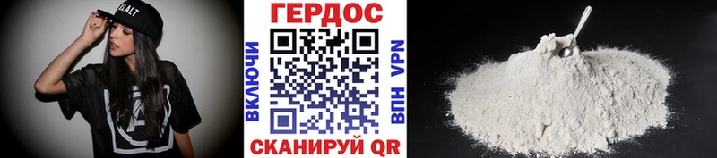 ГЕРОИН гречка  Урай 