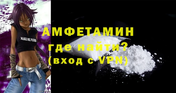 бутират Алексеевка