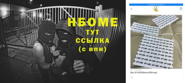 бутират Алзамай
