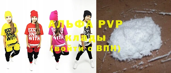 бутират Алексеевка