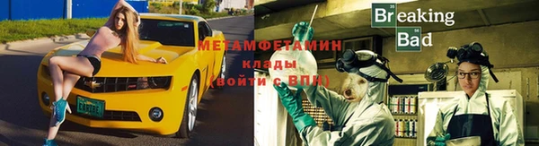 меф Алексин