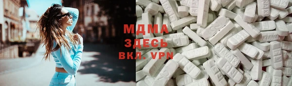 бутират Алзамай