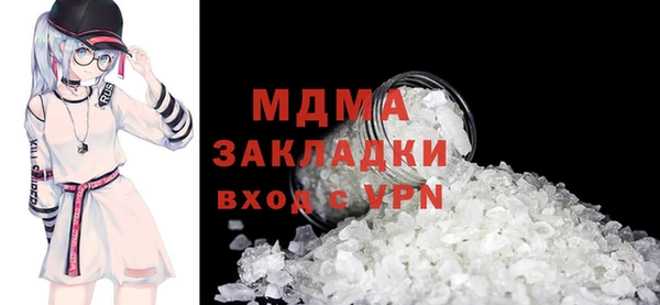 бутират Алзамай