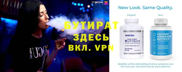 меф Алексин