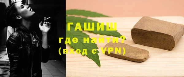 бутират Алексеевка