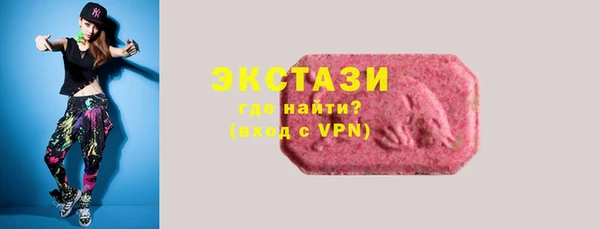 меф Алексин