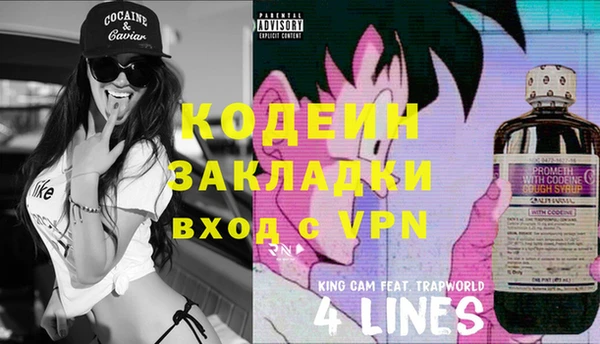 меф VHQ Надым