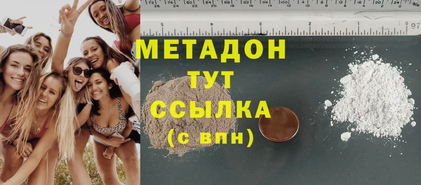 бутират Алексеевка