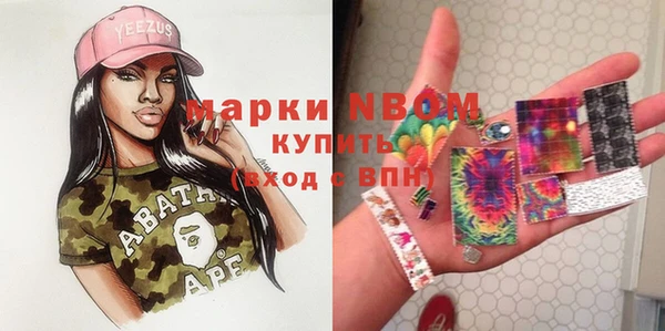 бутират Алексеевка