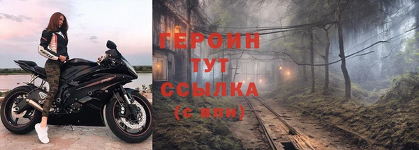 каннабис Навашино