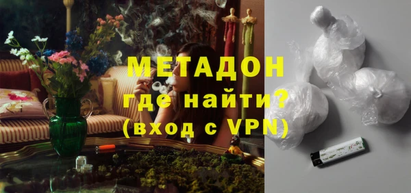 бутират Алексеевка