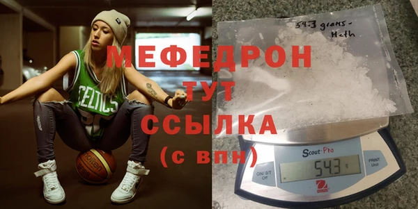 меф Алексин