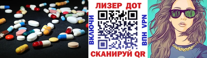купить наркотик  hydra ТОР  ЛСД экстази ecstasy  Урай 