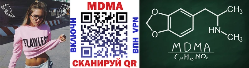 MDMA молли  как найти   Урай 