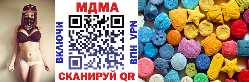 МДМА VHQ Урай