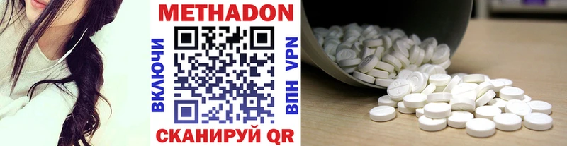 ссылка на мегу зеркало купить наркотик Урай Метадон кристалл
