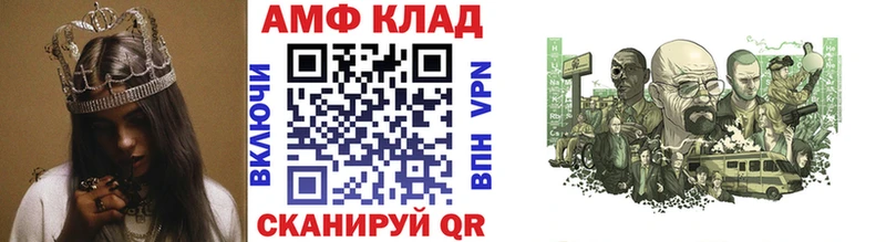 Первитин витя  цена   Урай 