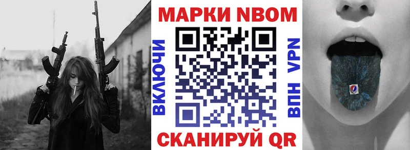 hydra   Урай  Марки 25I-NBOMe 1,5мг 