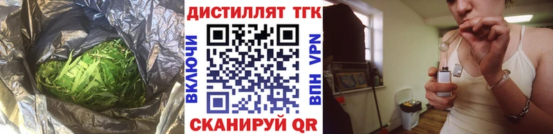 цена наркотик  блэк спрут онион  Дистиллят ТГК жижа  Урай 