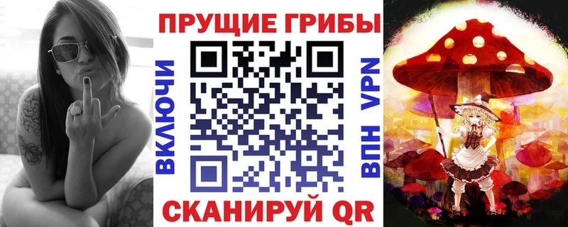 купить  сайты  мориарти официальный сайт  Галлюциногенные грибы мицелий  Урай 