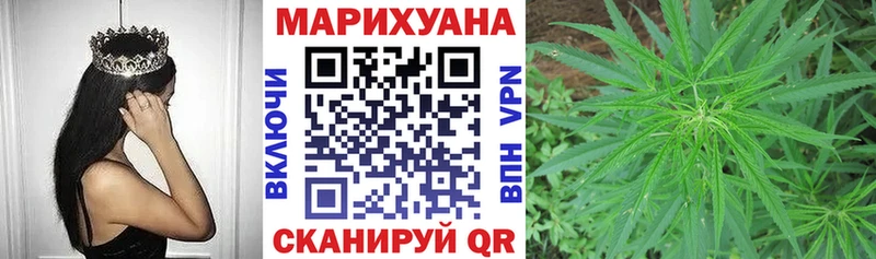 OMG вход  сколько стоит  Урай  Канабис конопля 